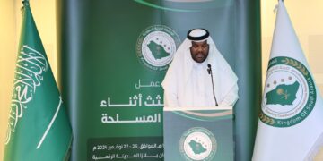 أحكام الشريعة الاسلامية واستعادة الرفات .. ضمن محاور ورشة عمل عن ” ادارة الجثث وقت النزاعات ” لمنسوبي القطاعات الحكومية