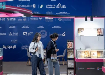 20 شركة ناشئة كورية تشارك في ملتقى بيبان 24