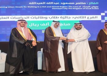 جائزة الأمير عبدالعزيز بن عياف لأنسنة المدن تحتفي بـ 15 فائزًا بدورتها الثانية