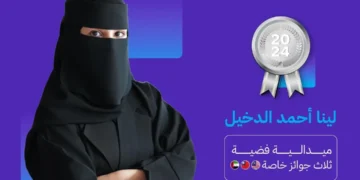 أكاديمية طويق تحقق الفضية و3 جوائز خاصة في معرض سيول الدولي للاختراعات بكوريا