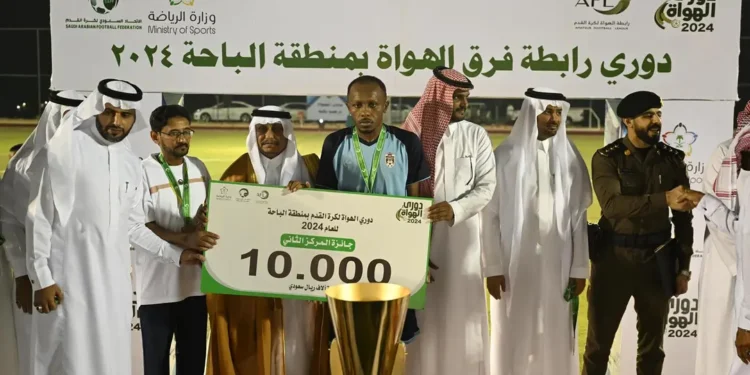 اختتام بطولة رابطة الهواة لكرة القدم بمنطقة الباحة
