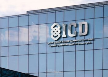 المؤسسة الإسلامية لتنمية القطاع الخاص تستضيف مؤتمر الأطراف الـ 29 في أذربيجان