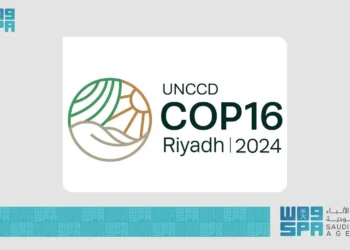 المملكة تطلق جوائز للباحثين الشباب في "كوب 16" الرياض