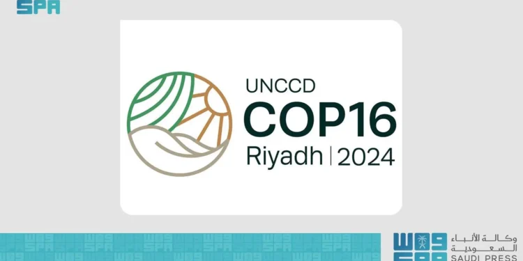 المملكة تطلق جوائز للباحثين الشباب في "كوب 16" الرياض