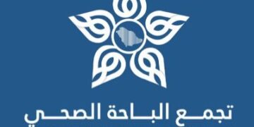 تجمع الباحة الصحي يدشّن الحملة الوطنية للتطعيم ضد الحصبة