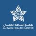 تجمع الباحة الصحي يدشّن الحملة الوطنية للتطعيم ضد الحصبة