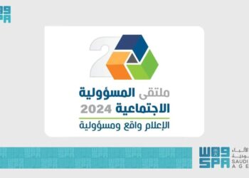 جمعية المسؤولية المجتمعية تنظم مؤتمرًا صحفيًا بـ “واس” لاستعراض ملتقاها الثاني