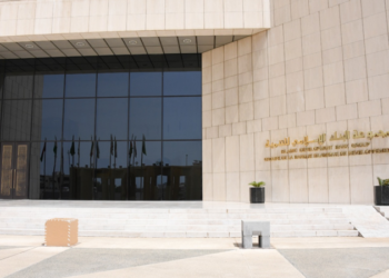 المؤسسة الإسلامية لتأمين الاستثمار تقدم مبادرات الغطاء التأميني للدول الأعضاء بقيمة 2.35 مليار دولار