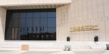 المؤسسة الإسلامية لتأمين الاستثمار تقدم مبادرات الغطاء التأميني للدول الأعضاء بقيمة 2.35 مليار دولار