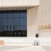 المؤسسة الإسلامية لتأمين الاستثمار تقدم مبادرات الغطاء التأميني للدول الأعضاء بقيمة 2.35 مليار دولار