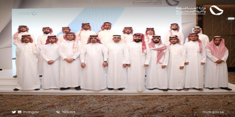 وزارة الصناعة تنظم لقاء تشاوريًا مع عدد من الجهات الحكومية لمناقشة الموضوعات المتعلقة بشؤون الأراضي والأحزمة المتمعدنة
