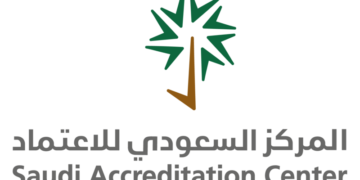 المركز السعودي للاعتماد (SAAC)