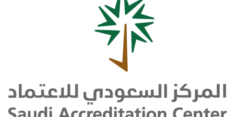 المركز السعودي للاعتماد (SAAC)