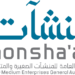 الهيئة العامة للمنشآت الصغيرة والمتوسطة "منشآت"