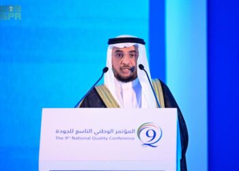 المؤتمر الوطني التاسع للجودة يختتم فعالياته بمجموعة من التوصيات