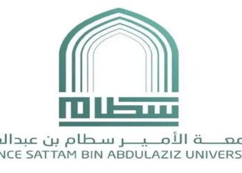 جامعة الأمير سطام تصنّف دوليًا في مجال العلوم البينية