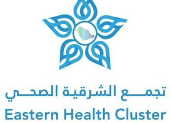 تجمع الشرقية الصحي