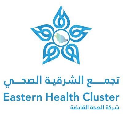 تجمع الشرقية الصحي