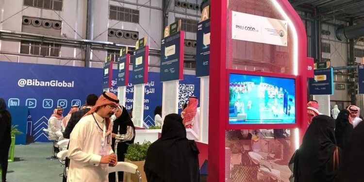 جامعة الأميرة نورة تُشارك في ملتقى "بيبان 24"