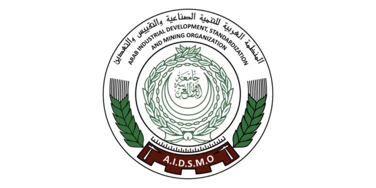 انطلاق أعمال المجلس التنفيذي للمنظمة العربية للتنمية الصناعية والتقييس والتعدين بالمغرب