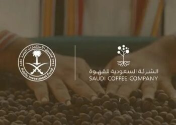 الشركة السعودية للقهوة