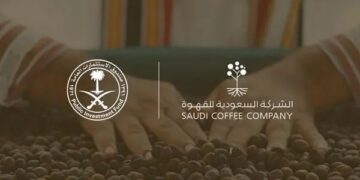 الشركة السعودية للقهوة