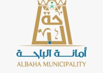 أمانة منطقة الباحة