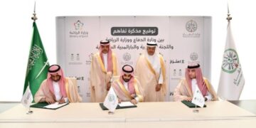 مذكرة تفاهم تجمع بين وزارتا "الدفاع" و"الرياضة" و"البارالمبية السعودية"