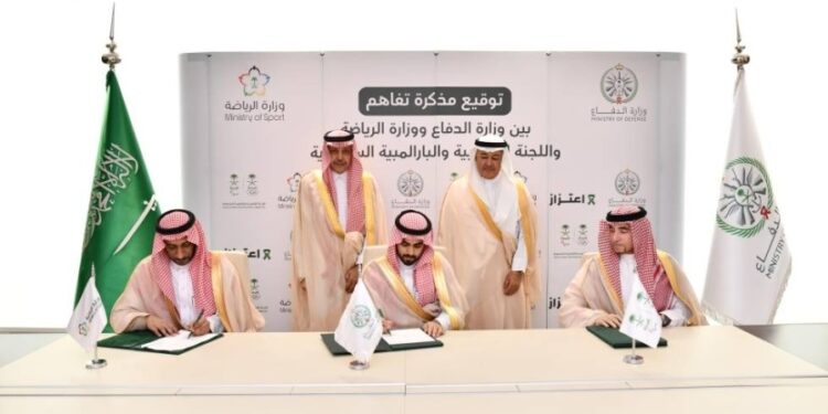 مذكرة تفاهم تجمع بين وزارتا "الدفاع" و"الرياضة" و"البارالمبية السعودية"