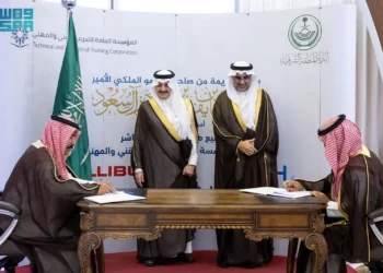 الأمير سعود بن نايف يشهد توقيع مذكرات تفاهم لتوفير 1400 فرصة وظيفية لخريجي التدريب التقني بالمنطقة الشرقية
