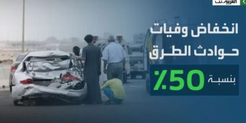 في السعودية.. انخفاض وفيات حوادث الطرق بنسبة 50%