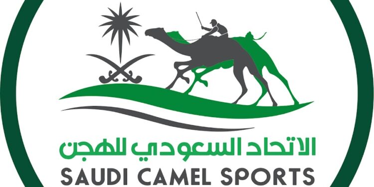 الاتحاد السعودي للهجن