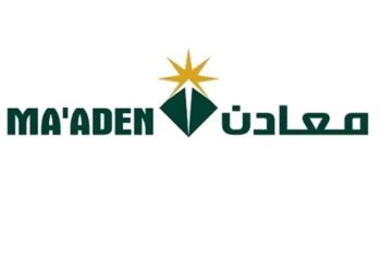 "معادن" السعودية تحقق 917 مليون ريال أرباحا في الربع الثالث