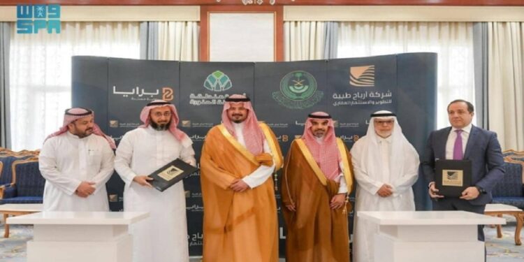 أمير منطقة المدينة المنورة يرعى توقيع شراكة استراتيجية لإنشاء برج طبي فندقي للرعاية والتأهيل الطبي