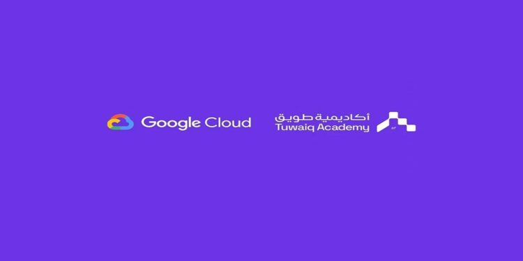 أكاديمية طويق شريك تدريبي معتمد لـ "Google Cloud"