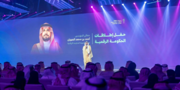 "الحكومة الرقمية" تطلق "كود المنصات" توحيدًا للهوية الرقمية