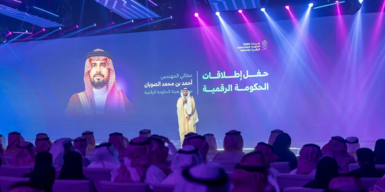 "الحكومة الرقمية" تطلق "كود المنصات" توحيدًا للهوية الرقمية