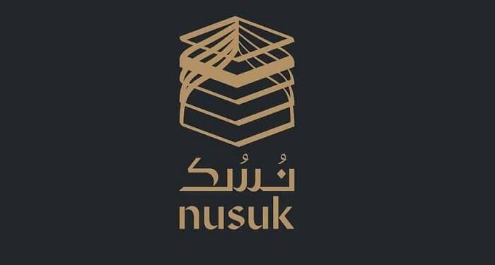الحج والعمرة: الحجز عبر تطبيق نُسك يعني الالتزام بالأنظمة وآداء المناسك بطمأنينة