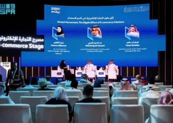 نقاشات لدعم التحول الرقمي في التجارة بملتقى "بيبان 24"