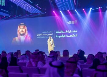 جامعة القصيم تحصل على شهادة تطبيق كود المنصات من هيئة الحكومة الرقمية