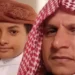 سم أفعى يقتل طفلاً في الباحة ومختص يحذر