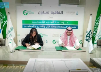 صندوق الشهداء” يوقع اتفاقية تعاون مع مؤسسة الوليد للإنسانية