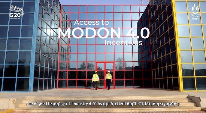 الهيئة السعودية للمدن الصناعية ومناطق التقنية "مدن