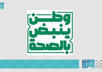 “الصحة” تطلق حملة (وطن ينبض بالصحة) للتعريف بالتحول الصحي في المملكة