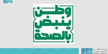“الصحة” تطلق حملة (وطن ينبض بالصحة) للتعريف بالتحول الصحي في المملكة