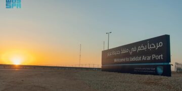 منفذ جديدة عرعر