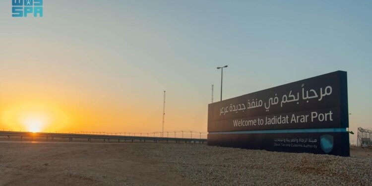 منفذ جديدة عرعر