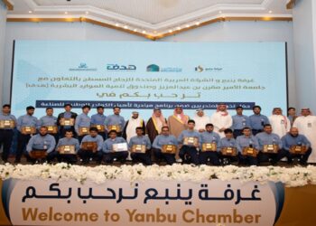 تخريج دفعة من متدربي برنامج مبادرة "سواعد وطنية" بمحافظة ينبع