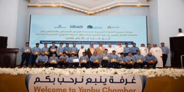 تخريج دفعة من متدربي برنامج مبادرة "سواعد وطنية" بمحافظة ينبع