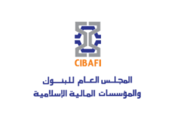 المجلس العام للبنوك والمؤسسات المالية الإسلامية ينظم ورشة عمل المجلس العام بالتعاون مع أيوفي “حول الزكاة”